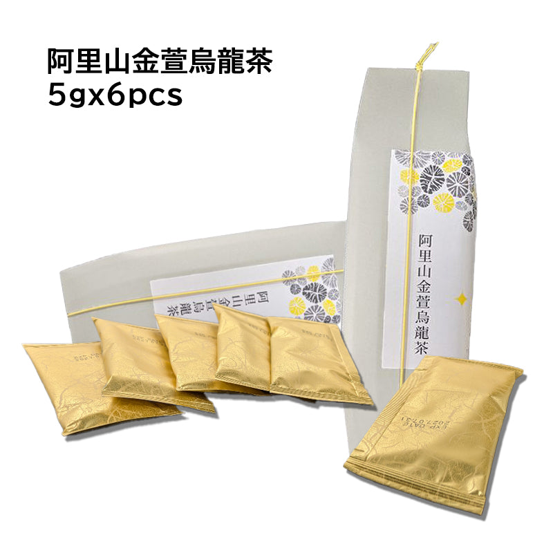 高級茶葉3種セット(大禹岭高冷茶/阿里山青心烏龍茶/阿里山金萱烏龍茶)