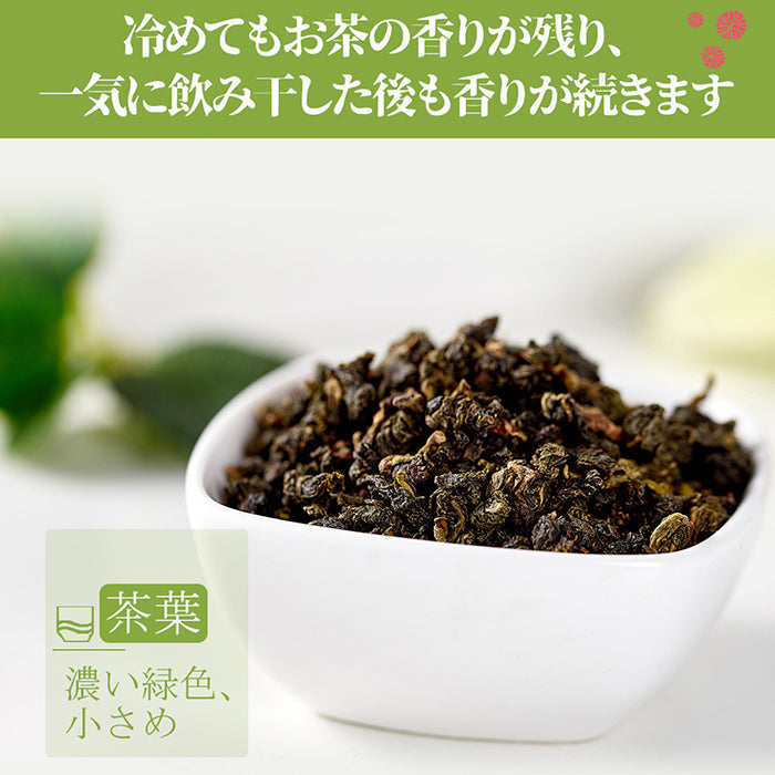 炭火焙煎 四季春茶(ティーバッグ 3g×10個)