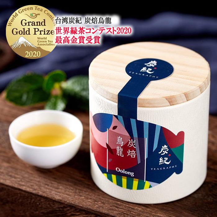炭火焙煎 烏龍茶(茶葉 50g缶)