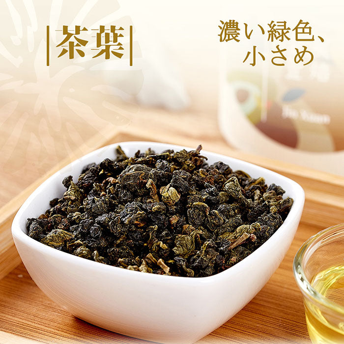 炭火焙煎 金萱茶(ティーバッグ 3g×10個)