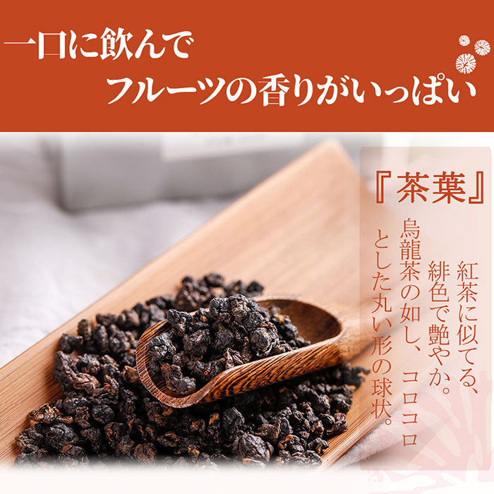 炭火焙煎 紅烏龍茶(ティーバッグ 3g×5個)