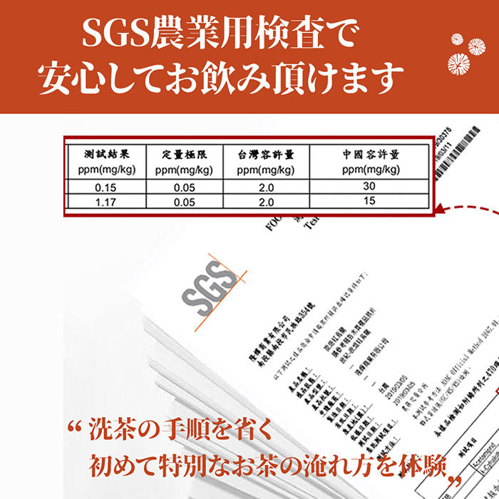 炭火焙煎 紅烏龍茶(ティーバッグ 3g×5個)
