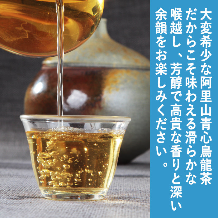 阿里山青心烏龍茶(茶葉 5g×6包)