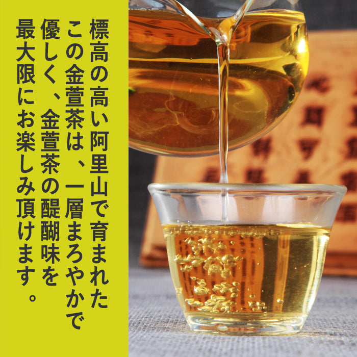 阿里山金萱烏龍茶(茶葉 5g×6包)