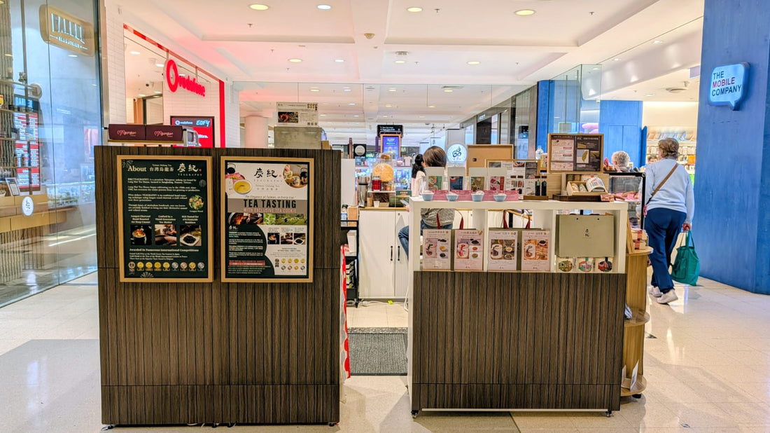 【2026/6/15～】炭紀がオーストラリア初上陸！シドニー「Westfield Chatswood」にて期間限定販売