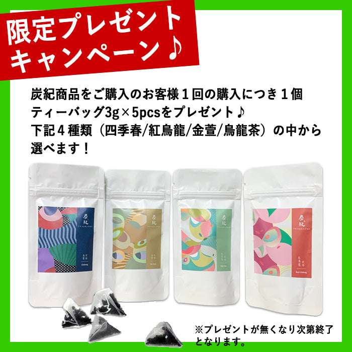 【今だけ限定プレゼント付】ティーバッグ 烏龍茶 ( 3g x 10pcs ) / 水出しもOK / 世界緑茶コンテスト最高金賞受賞 / SGS470種残留農薬検査済