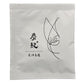 【ボックス入り】台湾烏龍茶「炭紀（たんき）」四季シリーズ（ティーバッグ 3g×1個）4種セット