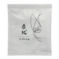【ボックス入り】台湾烏龍茶「炭紀（たんき）」四季シリーズ（ティーバッグ 3g×1個）4種セット