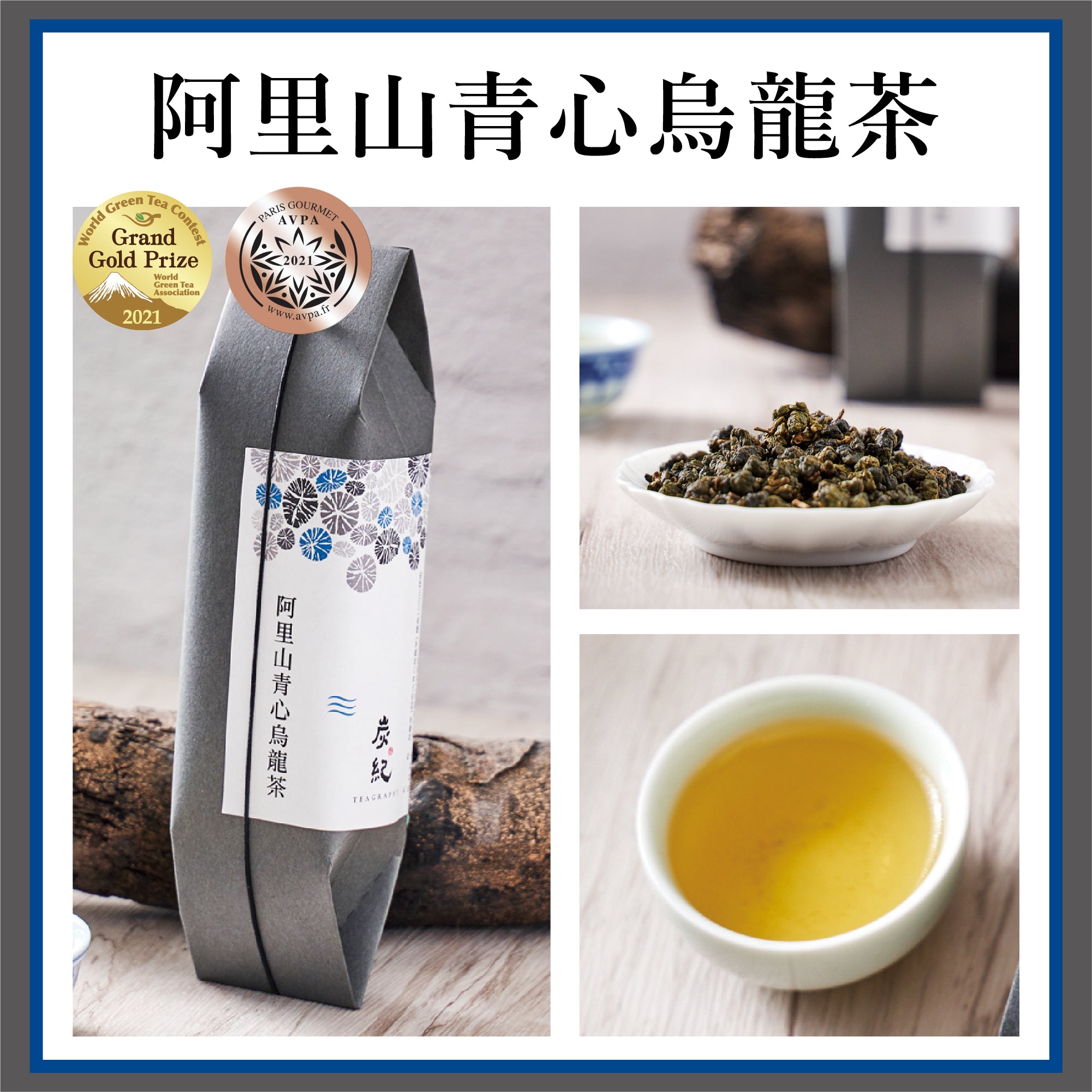 ［な］蜜香烏龍、蜜香紅茶、金木犀鉄観音、焙煎凍頂烏龍、焙煎金萱ティーバッグ 楽天市場】凍頂烏龍茶 37.5g×2パック 茶葉 台湾茶 お茶 リーフ