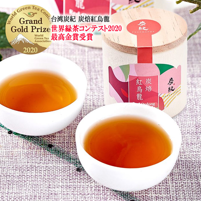 台湾茶 炭紀】炭火焙煎 紅烏龍茶 ( 茶葉50g / 缶 x 1 ) 世界緑茶