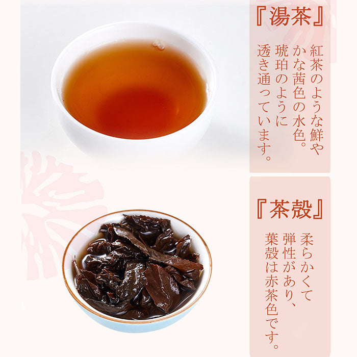 台湾茶 炭紀】炭火焙煎 紅烏龍茶 ( 茶葉50g / 缶 x 1 ) 世界緑茶