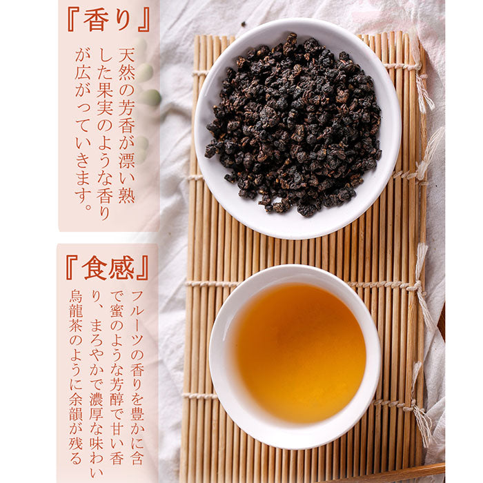 台湾茶 炭紀】炭火焙煎 紅烏龍茶 ( 茶葉50g / 缶 x 1 ) 世界緑茶